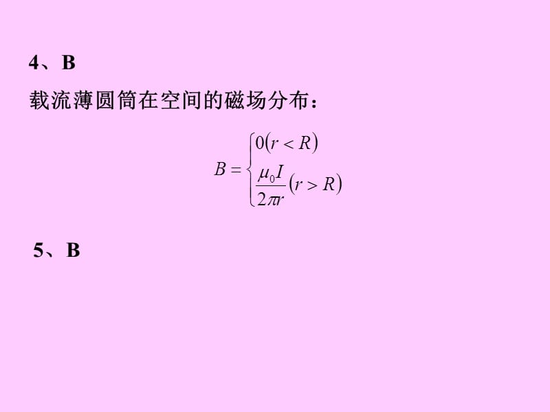 期末考试答疑时间6月18日周一上午900下午400.ppt_第3页