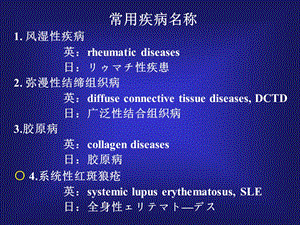 心肌疾病相关介绍.ppt