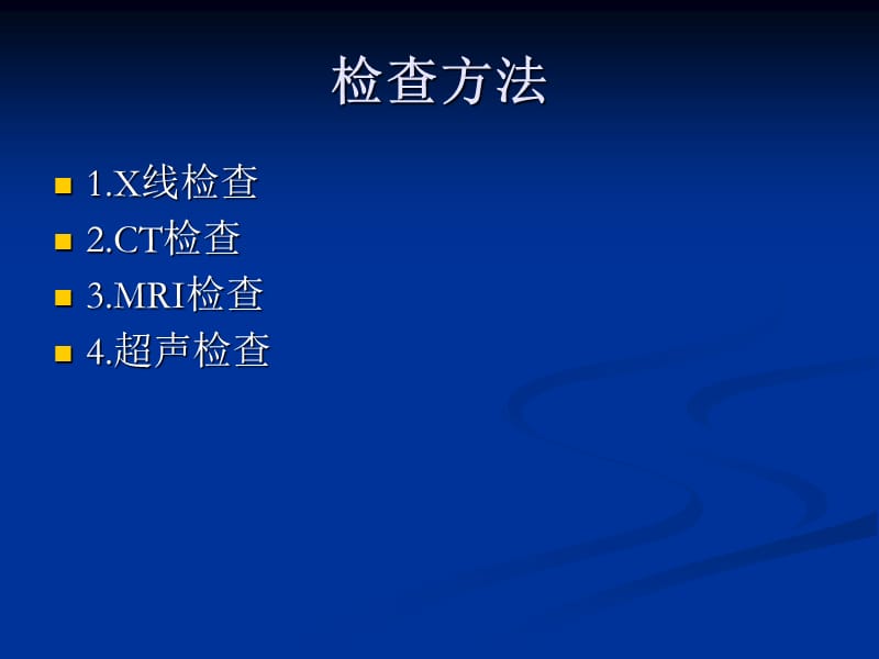 消化道影像表现.ppt_第3页