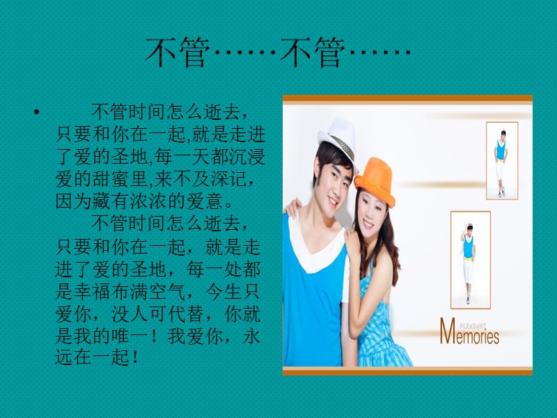 家庭成员.ppt_第3页