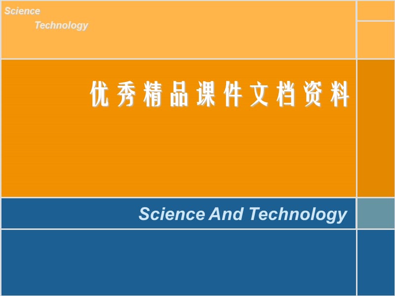 天文天文学讲座思考题.ppt_第1页