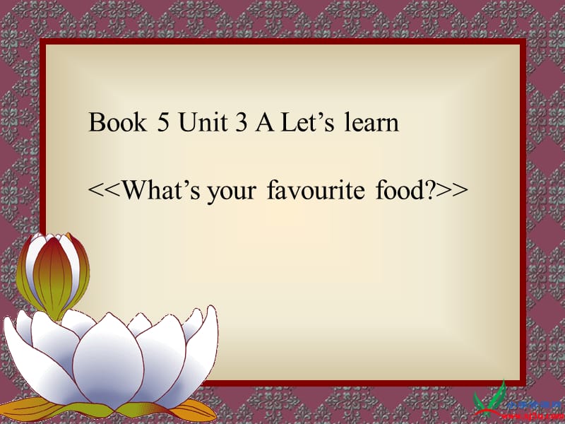 人教PEP版英语五上Unit3What’sYourFavouriteFood课件之二.ppt_第1页