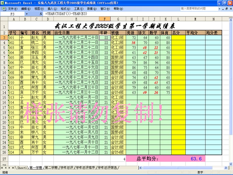 实验八九操作要点.ppt_第3页