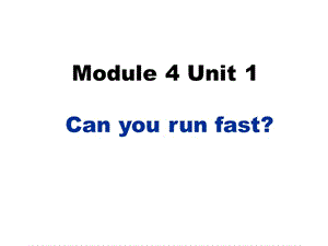 外研版一起第五册Module4Unit1Canyourunfast课件之一.ppt