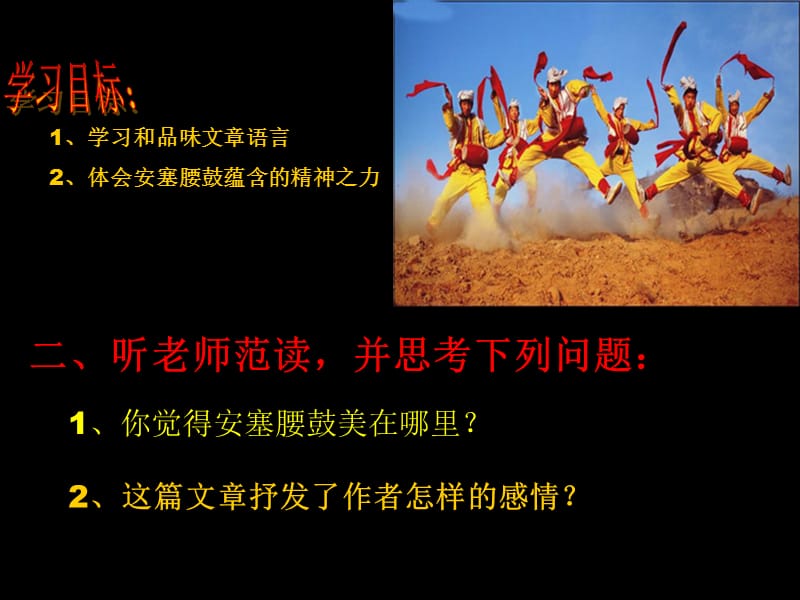 作者刘成章.ppt_第3页