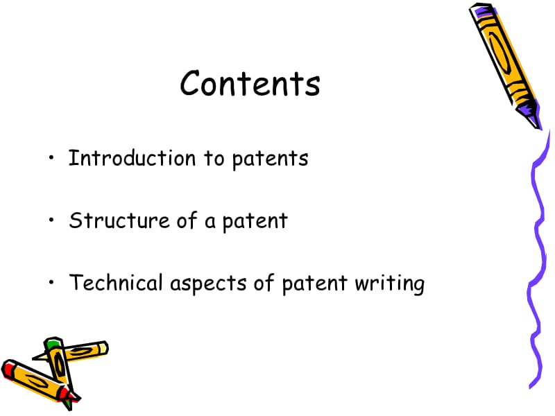 怎样写专利.ppt_第2页