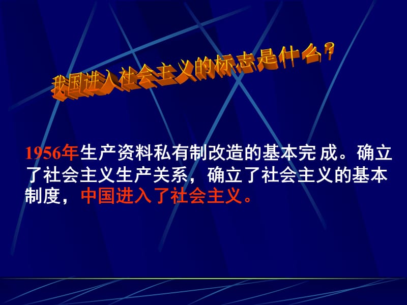 新世纪的中国机遇与桃战.ppt_第3页