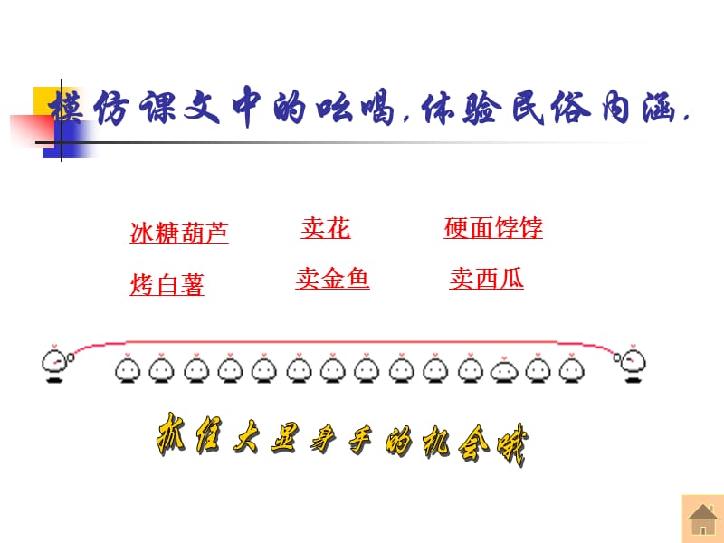 作者萧乾.ppt_第3页