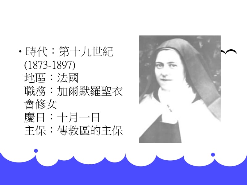 校训勤.ppt_第3页