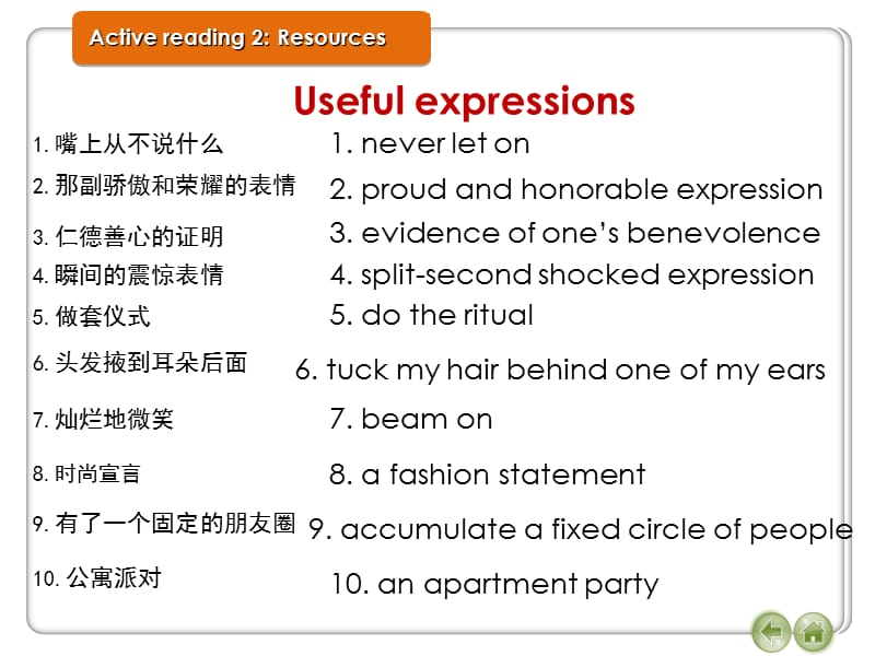 武汉大学考博句子翻译题.ppt_第2页