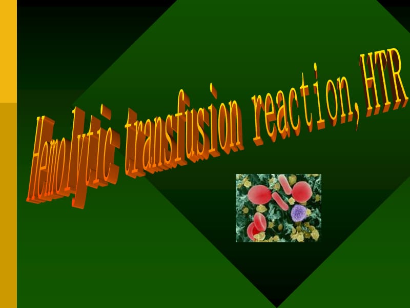 输血Transfusion.ppt_第3页