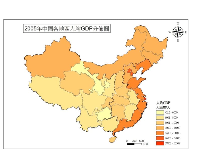 中国三大经济带.ppt_第3页