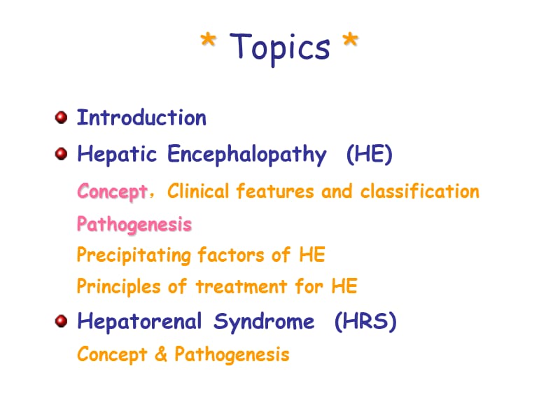 肝功能衰竭HepaticFailure.ppt_第2页