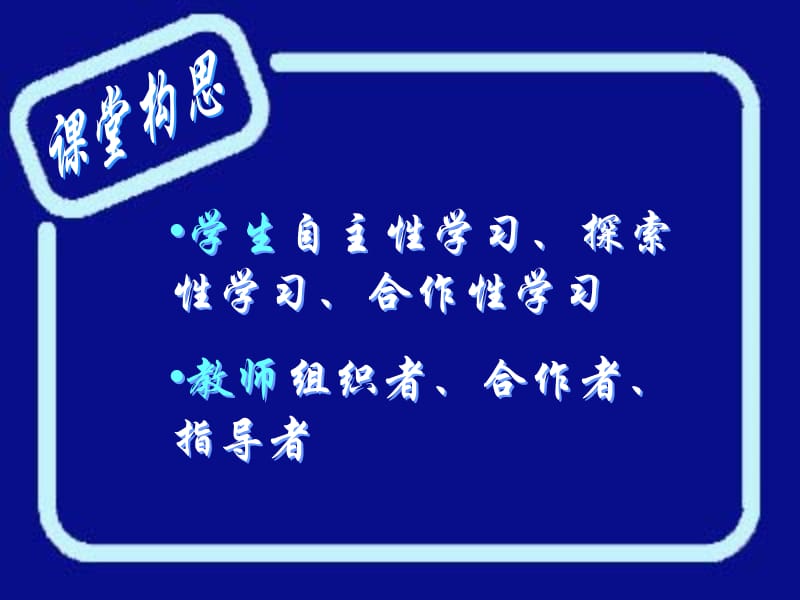 高中化学硫酸课件.ppt_第3页