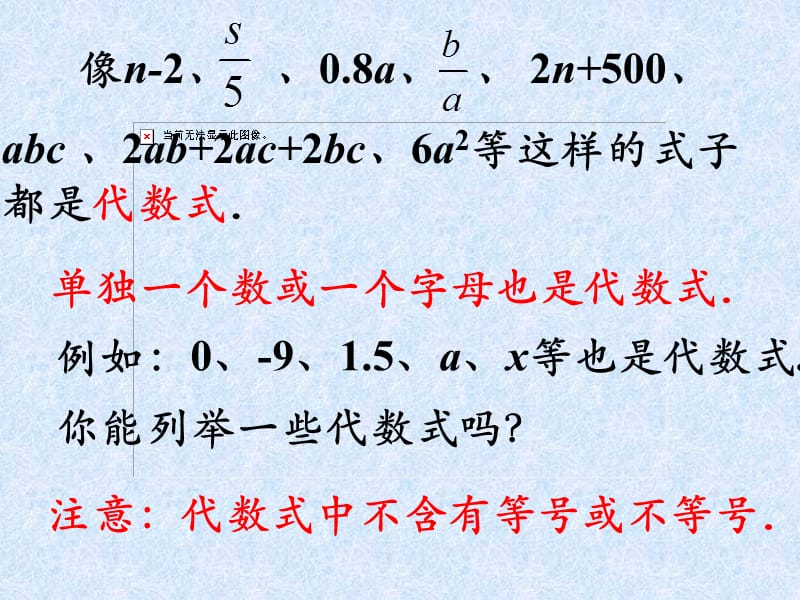 张家港锦丰初级中学.ppt_第3页