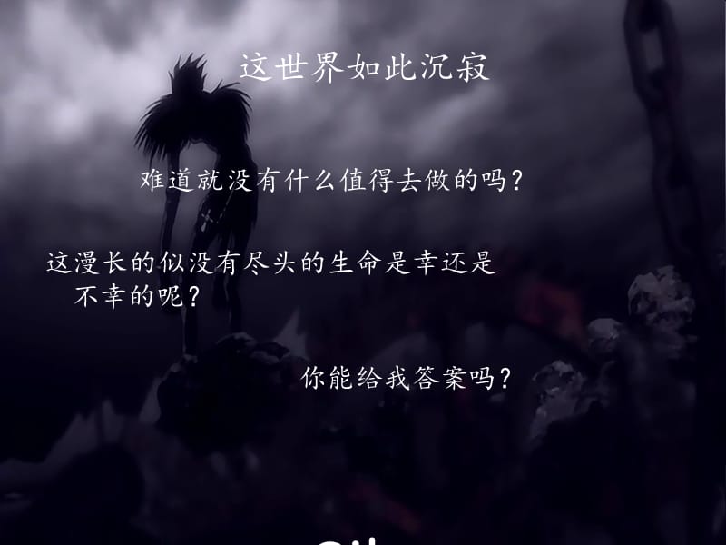 熄灯乐园.ppt_第2页