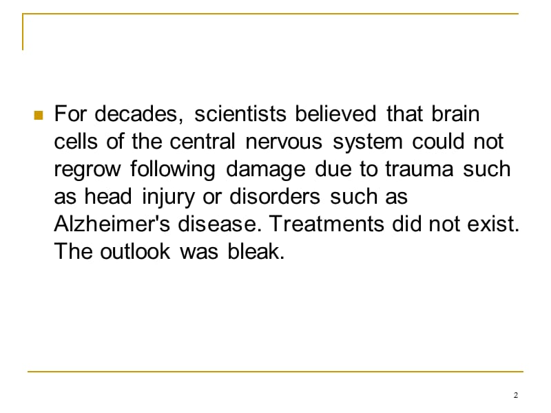神经营养因子与神经生长和修复.ppt_第2页