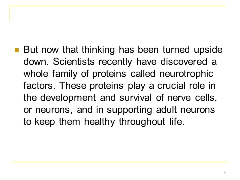 神经营养因子与神经生长和修复.ppt_第3页