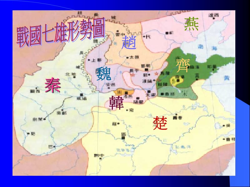 中七甲班张凯琳19-9-2004.ppt_第3页