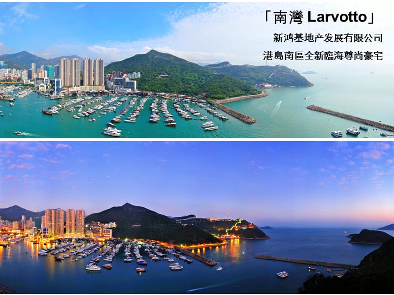 南湾Larvotto项目简介.ppt_第2页