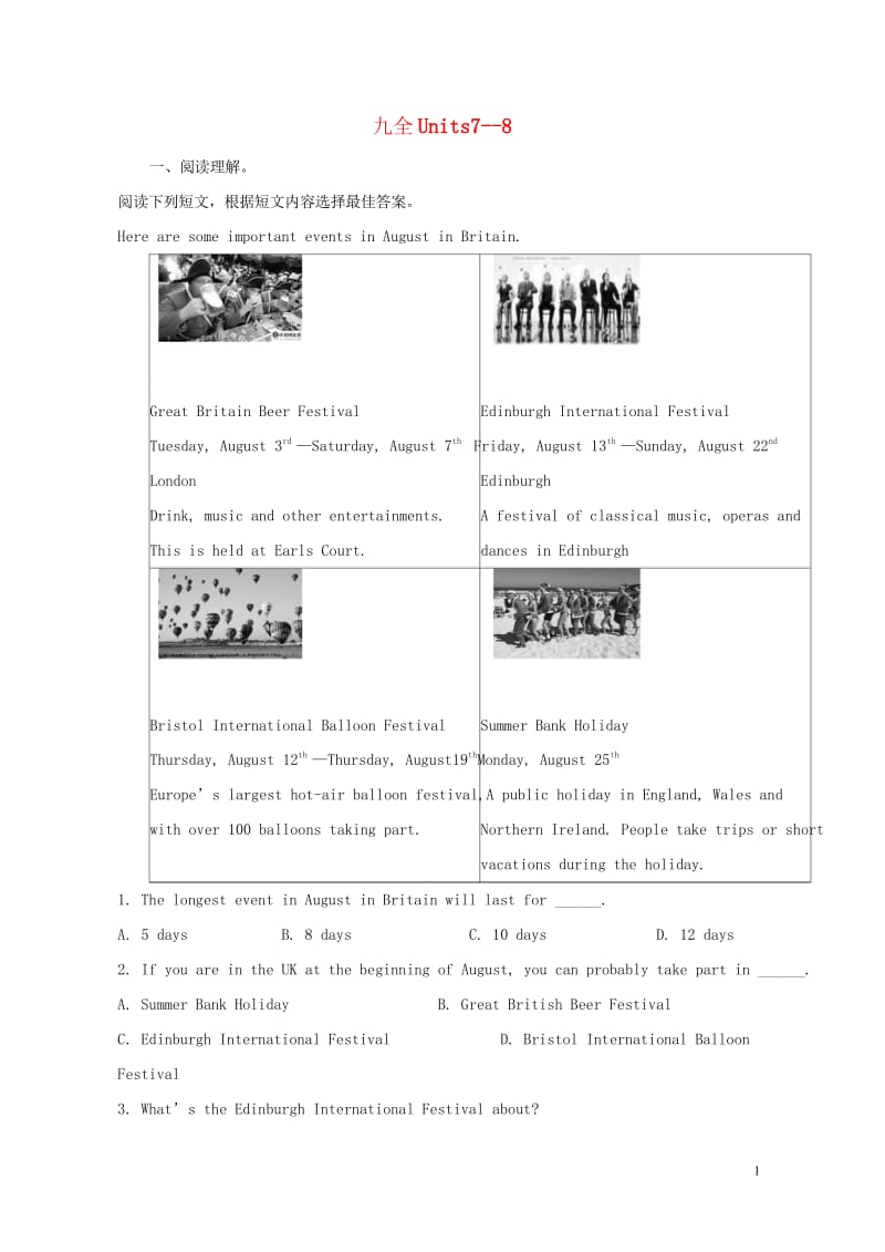 重庆市2019中考英语课本一轮聚焦夯练九全Units7_8人教新目标版2019050537.wps_第1页