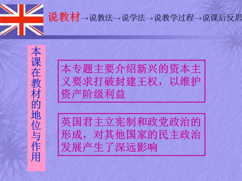 重庆市工艺美术学校课件.ppt_第3页