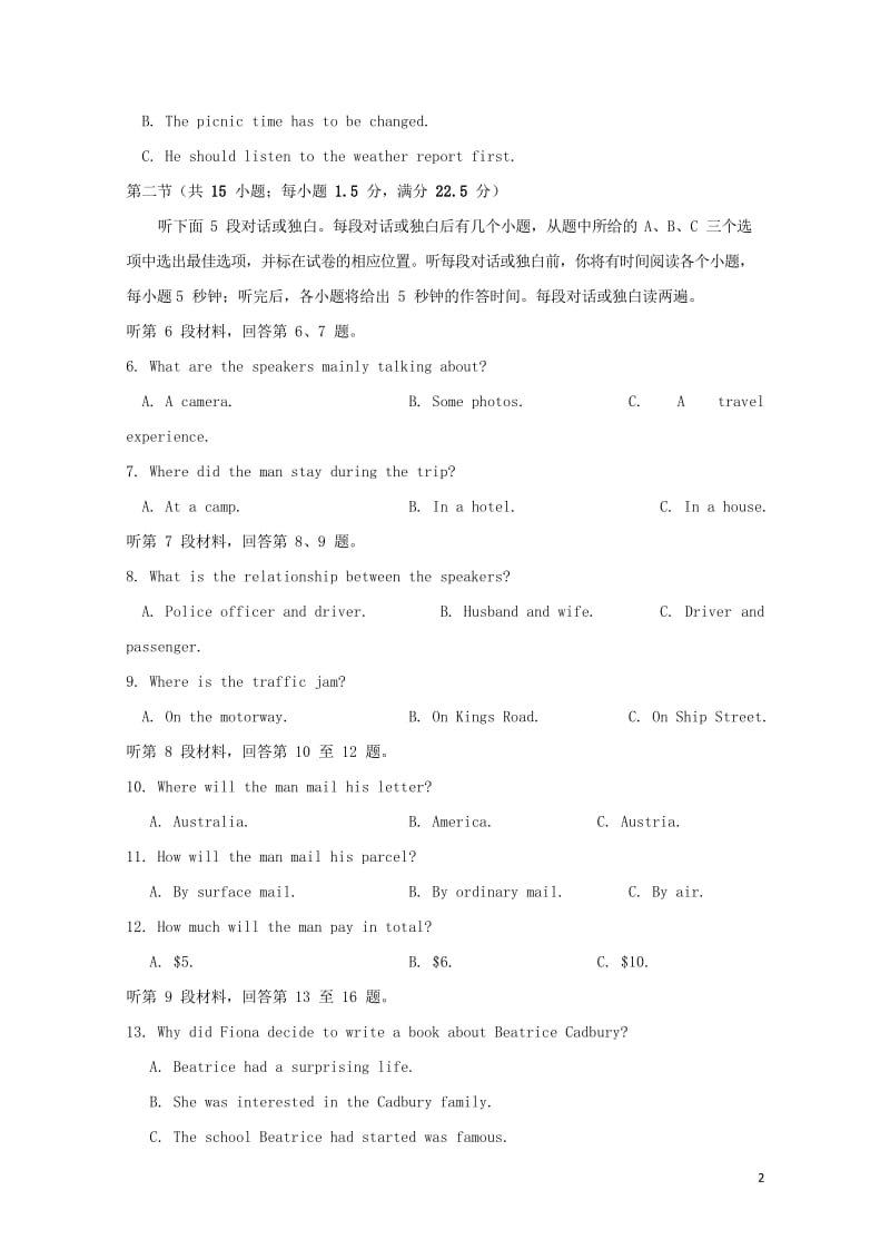 浙江省临海市白云高级中学2019届高三英语上学期第一次月考试题201904290391.wps_第2页