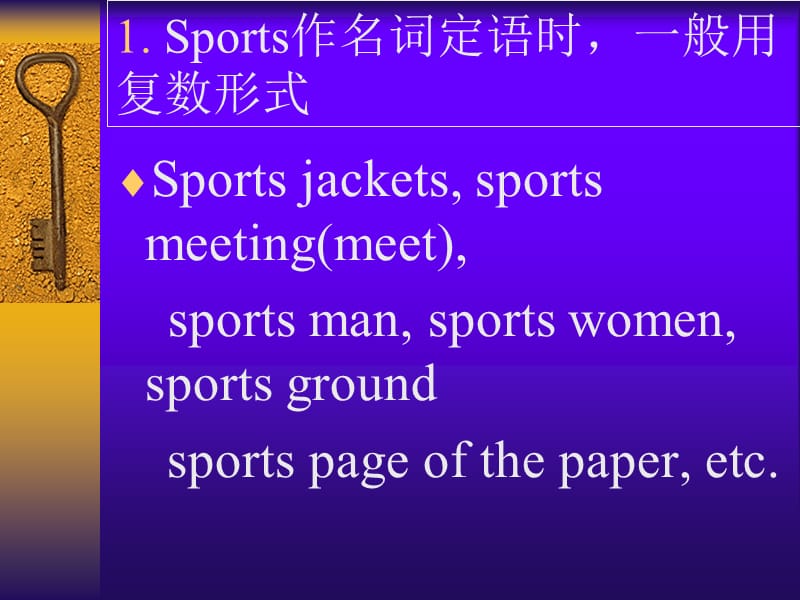 1Sports作名词定语时,一般用复述形式-瑞文课件网.ppt_第2页