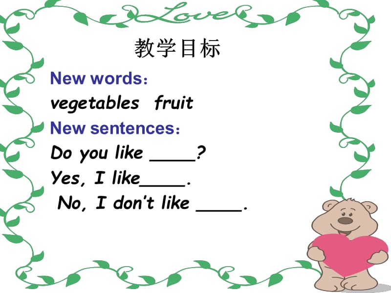 (冀教版)三年级英语下册课件unit1lesson1.ppt_第2页