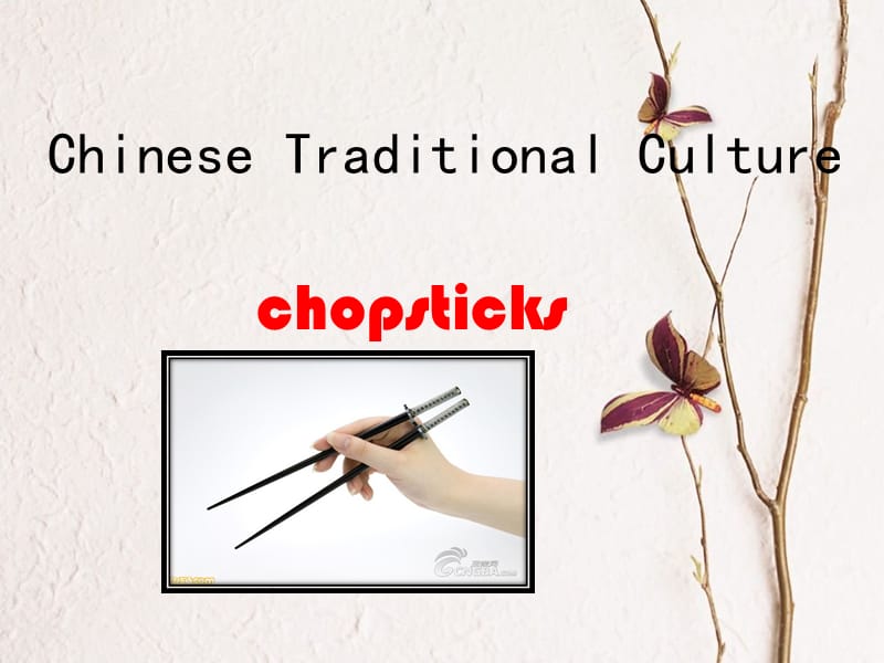 筷子的单词图片
