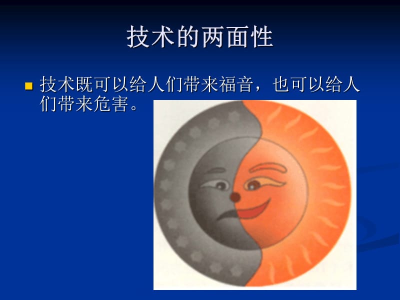 一粒纽扣电池可污染60万升水,等于一个人一生的饮水量,废旧电.ppt_第2页