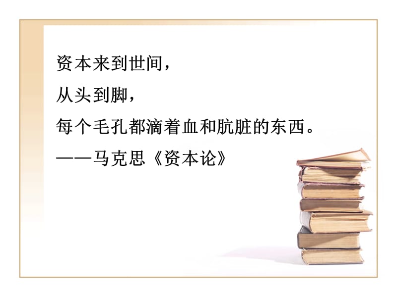 重点识记.ppt_第3页