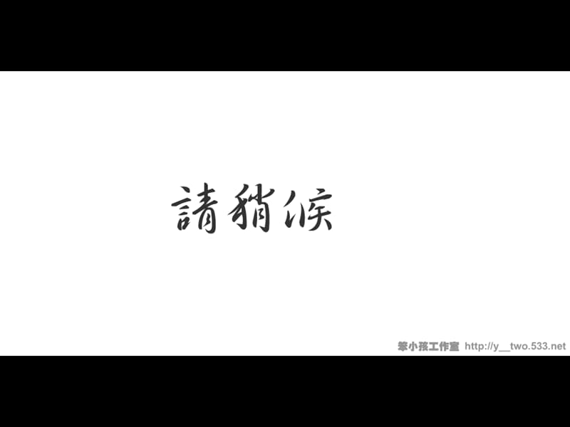 大学生班级风采展示初稿.ppt_第1页