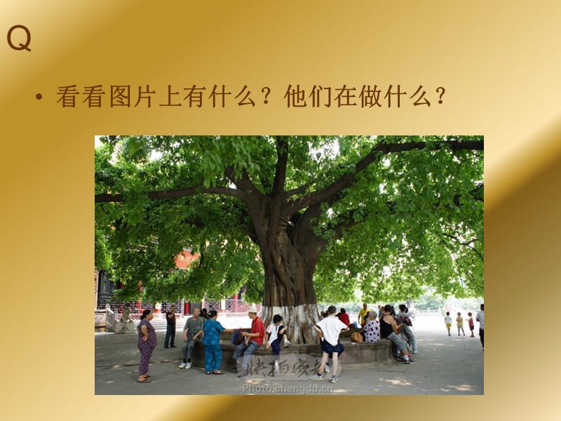 学前ppt制作教学案例.ppt_第3页