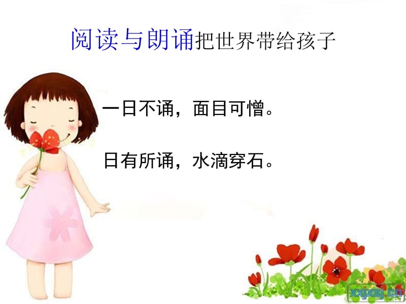 二(6)班上学期家长会.ppt_第3页