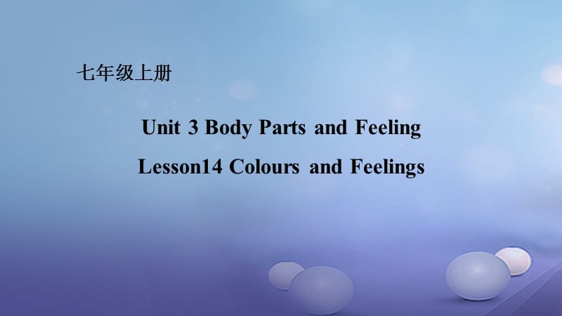 七年级英语上册Unit3BodyPartsandFeelingLesson14ColoursandFeelings课件新版冀教版.ppt_第1页