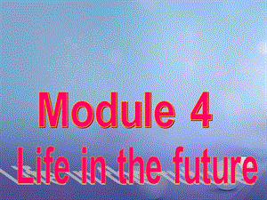 天津市宝坻区新安镇七年级英语下册Module4LifeinthefutureUnit2Everyfamilywillhaveasmallplane课件新版外研版.ppt