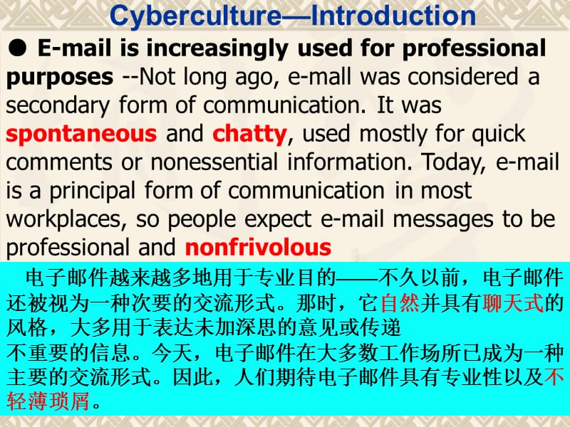 专业英语Unit11SectionAUsingE-mail.ppt_第3页