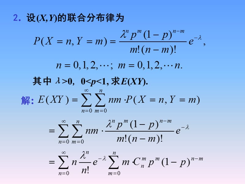 元件中有两件废品,装配仪器时,从这批元件中任取一只,若是废.ppt_第3页