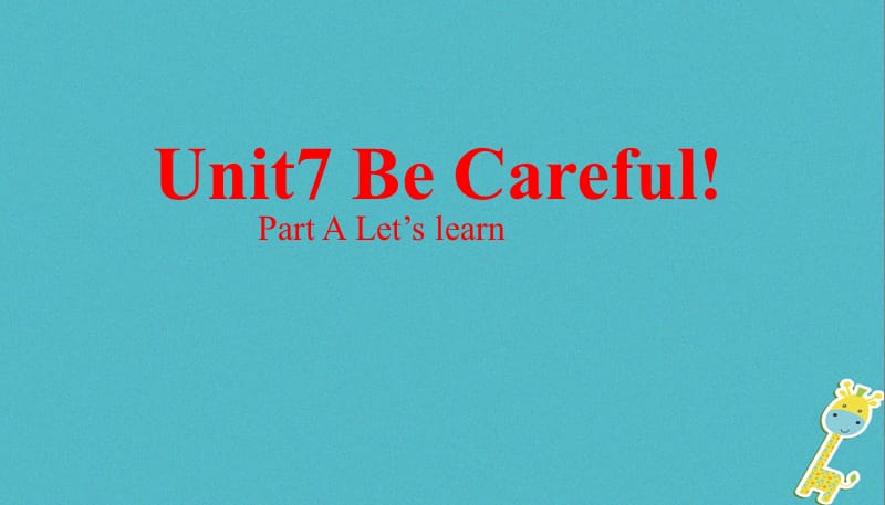 四年级英语下册Unit7BeCareful第一课时课件陕旅版.ppt_第1页