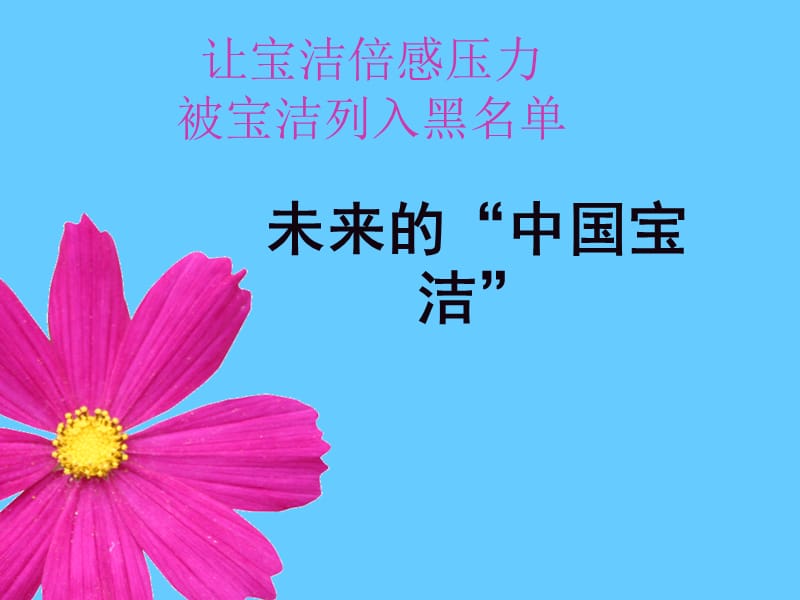 2010年10月自考串讲讲义汇总(9月24日更新).ppt_第1页