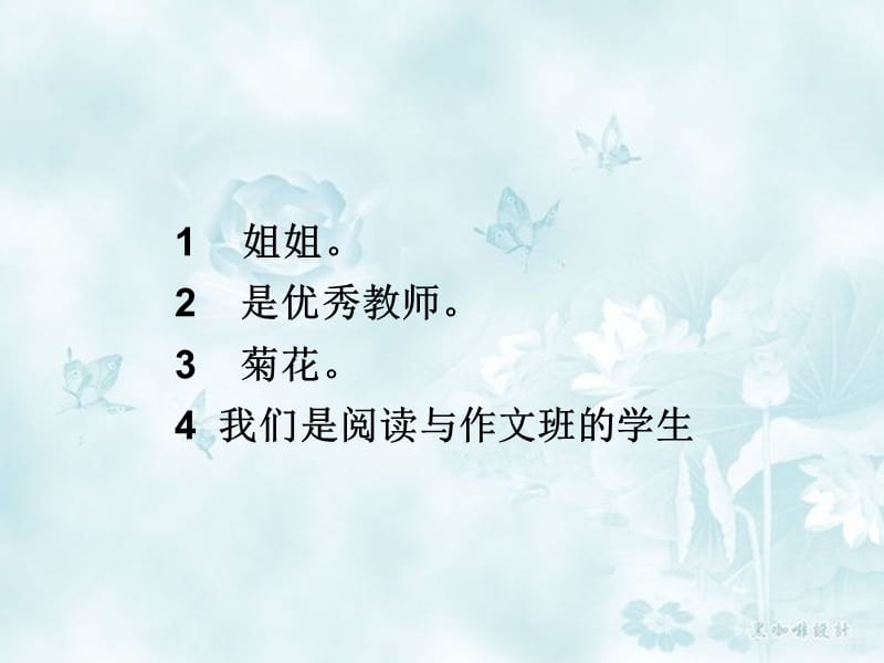 第七次课：击鼓传花游戏.ppt_第2页