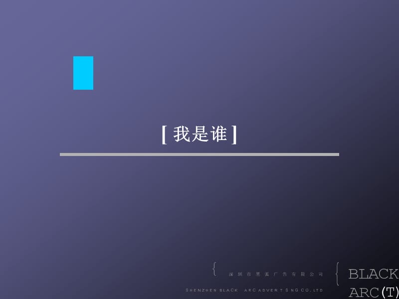 房地产策划案例：亚华现代家园.ppt_第3页