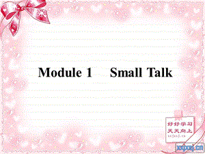 高二英语外研版选修6Module1SmallTalkReadingandVocabulary课件.ppt