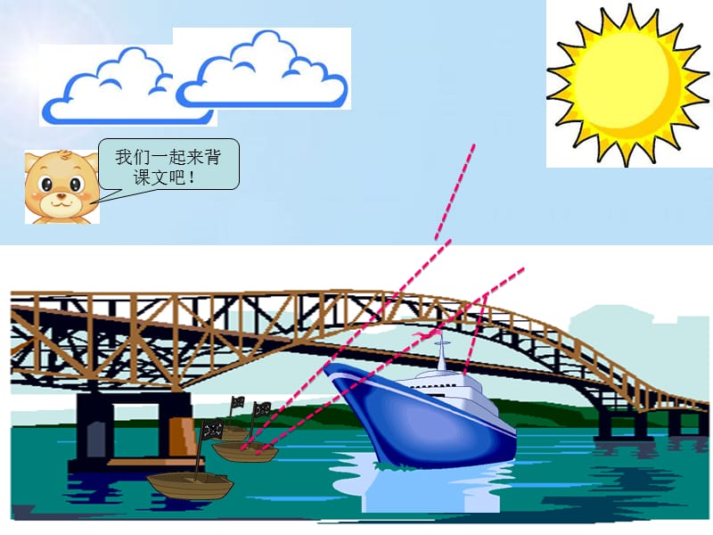 新概念第一册Lesson35课件.ppt_第3页