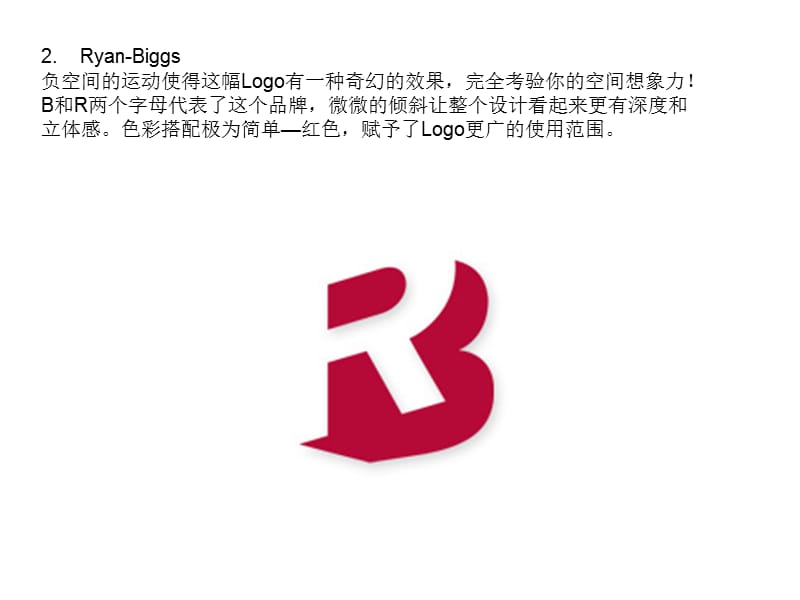 第二讲20个经典LOGO设计.ppt_第3页