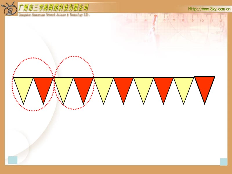 小学数学课件——找规律（一年级）.ppt_第3页