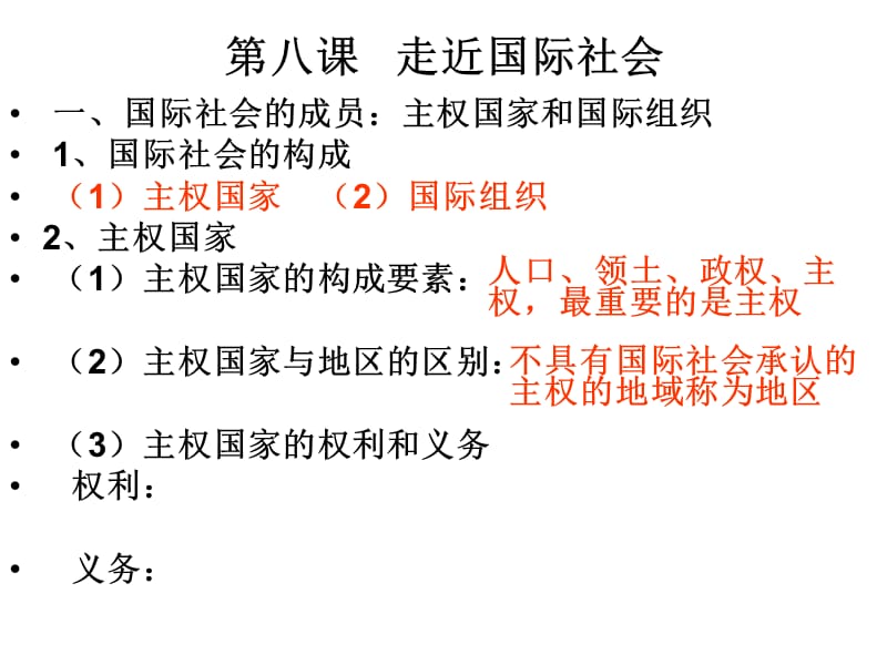 2000年高考英语试题(北京、安徽春季卷).ppt_第2页