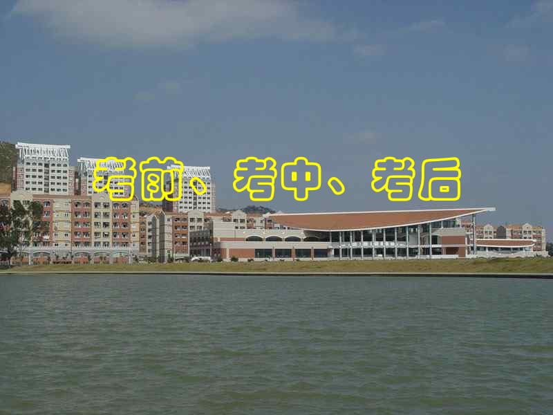 有内涵的六个字游戏名字：旧梦浮浮沉沉.ppt_第2页