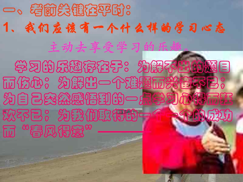 有内涵的六个字游戏名字：旧梦浮浮沉沉.ppt_第3页